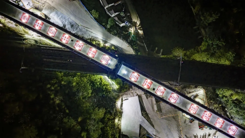 華麗轉身！金義三四線全線唯一轉體連續梁成功轉體